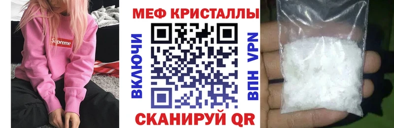 Купить Гашиш  Псилоцибиновые грибы  МЕФ  MDMA  COCAIN  Бошки Шишки  Красновишерск