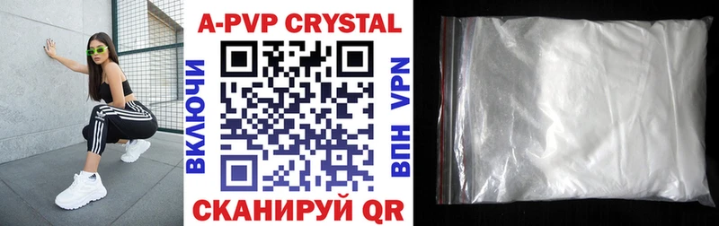 A PVP мука  Купить  Красновишерск 