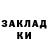 Героин белый Nichi 23