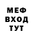 МЕТАДОН кристалл MCsnick ALM