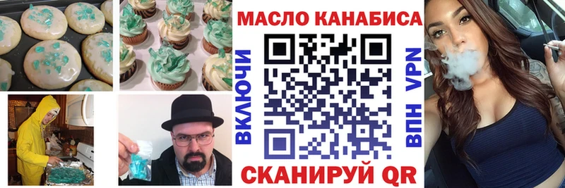 Купить  Красновишерск  Еда ТГК марихуана 