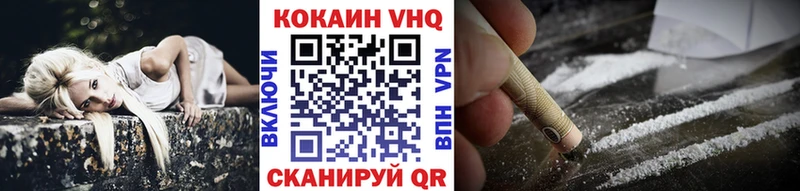 COCAIN Эквадор  Купить  Красновишерск 