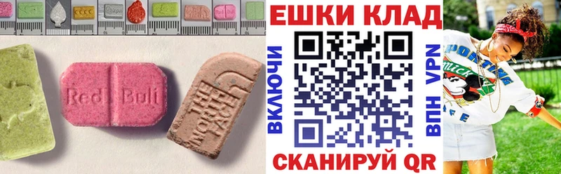 Купить где Красновишерск Ecstasy XTC