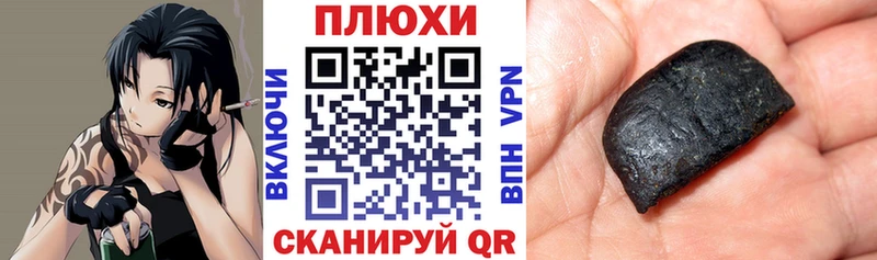 Купить  Красновишерск  Гашиш 40% ТГК 