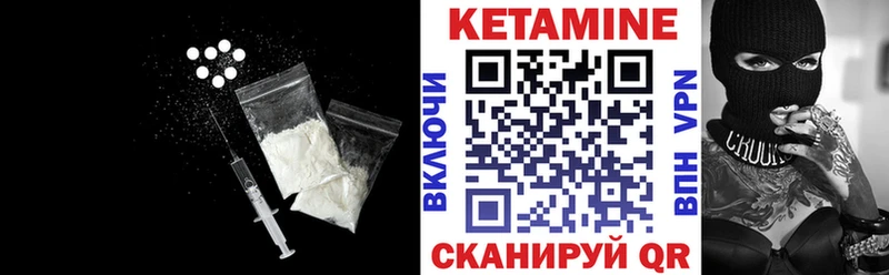 Купить где  Красновишерск  Кетамин ketamine 