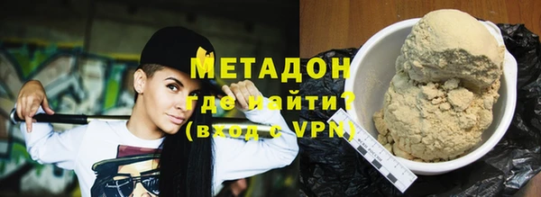 мефедрон VHQ Навашино