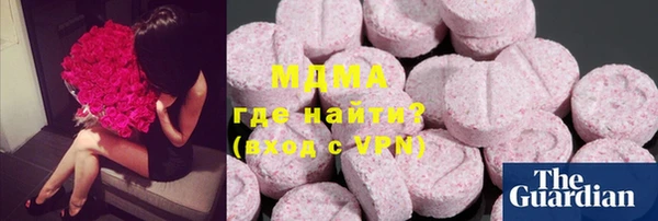 мефедрон VHQ Навашино