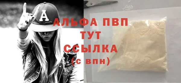 мефедрон VHQ Навашино