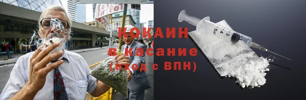мефедрон VHQ Навашино