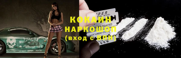 мефедрон VHQ Навашино