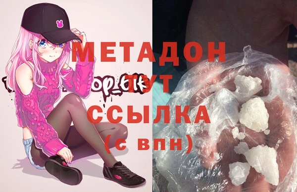 мефедрон VHQ Навашино