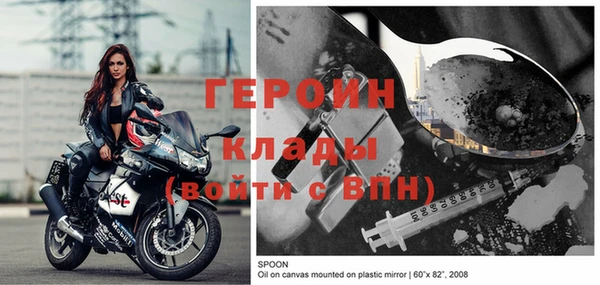 мефедрон VHQ Навашино