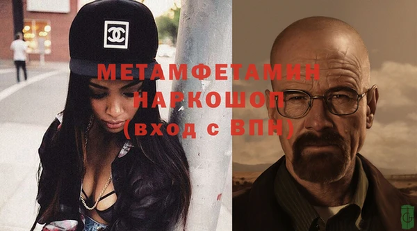 мефедрон VHQ Навашино