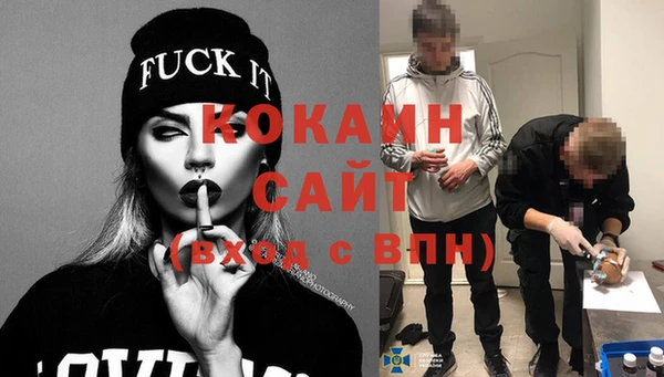 мефедрон VHQ Навашино