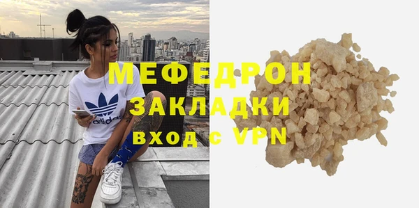 мефедрон VHQ Навашино