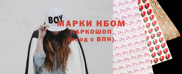 мефедрон VHQ Навашино