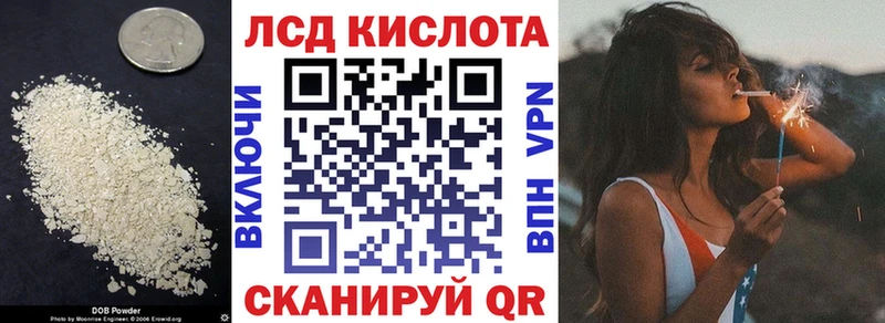 ЛСД экстази ecstasy  Купить закладки  Красновишерск 