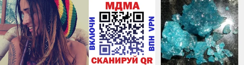MDMA VHQ  Купить  Красновишерск 