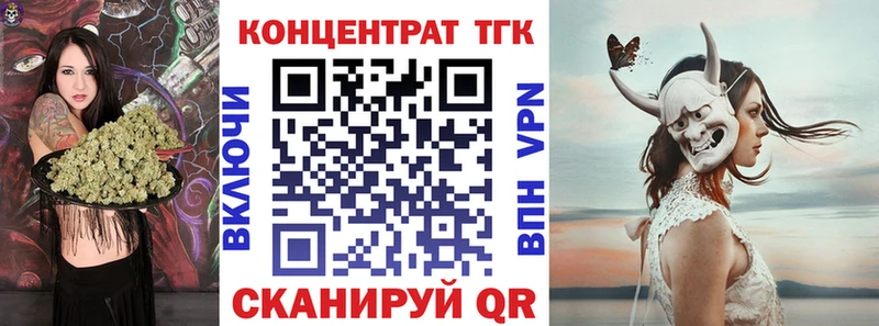 Дистиллят ТГК вейп с тгк Купить закладки Красновишерск